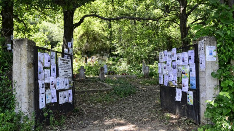 В зависимост от гледната точка, това може да бъде входът или изходът на гробището. Вратите са отворени и в двете посоки...