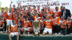 Литекс да вдига купи стана нещо нормално за българския футбол... Повечето от героите на снимката вече ги няма, но "оранжевите" градят дългосрочна стратегия.