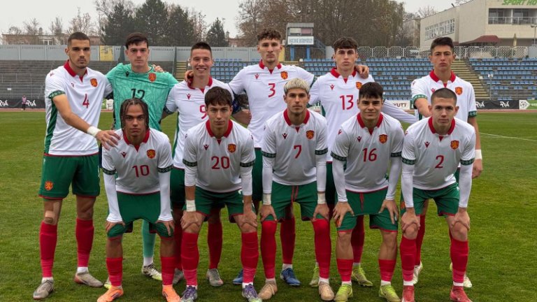 България U19 отстъпи на Франция с 1:2