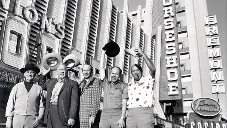 Легендарните тексаски комарджии пред казино "Binion's Horseshoe" в Лас Вегас, където през 1970 г. започват да се провеждат Световните серии по покер WSOP