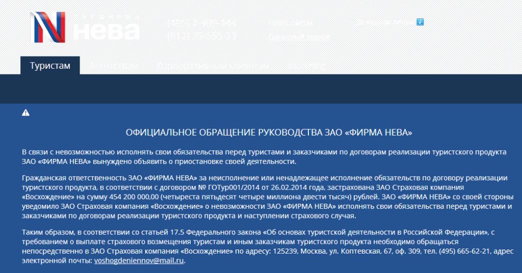 Screenshot_20