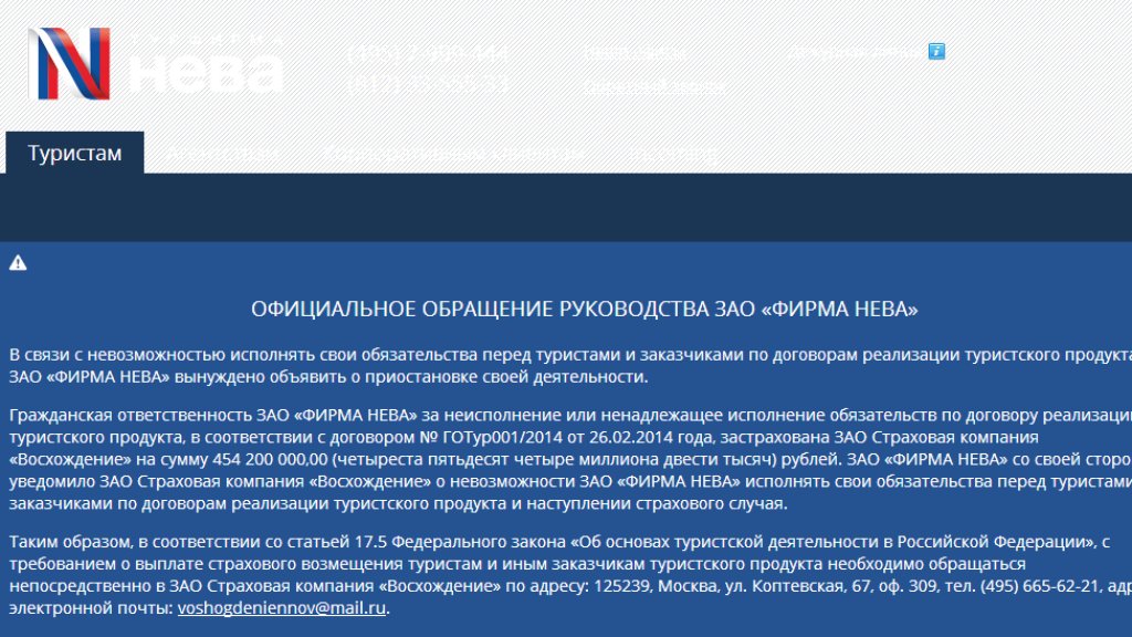 Screenshot_20