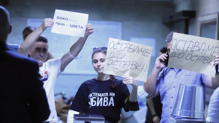 Те са включени като гражданска квота в кандидат-депутатските листи на партия, чието име засега не споменават