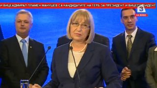 цецка цачева
