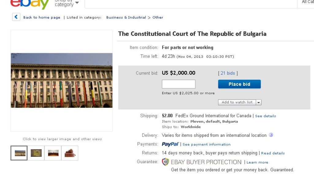 KC-ebay