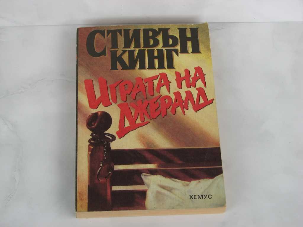 книга
