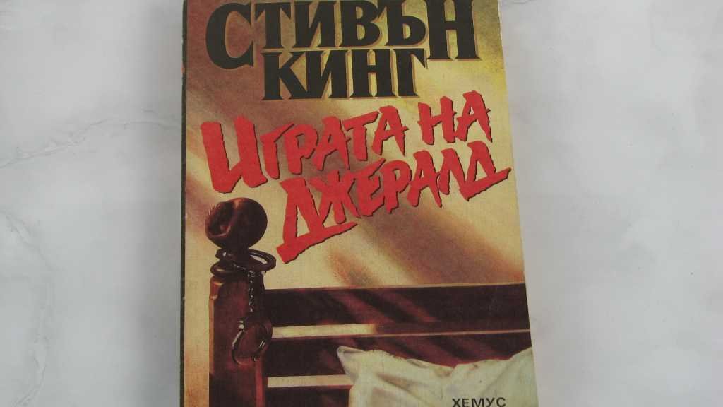 книга