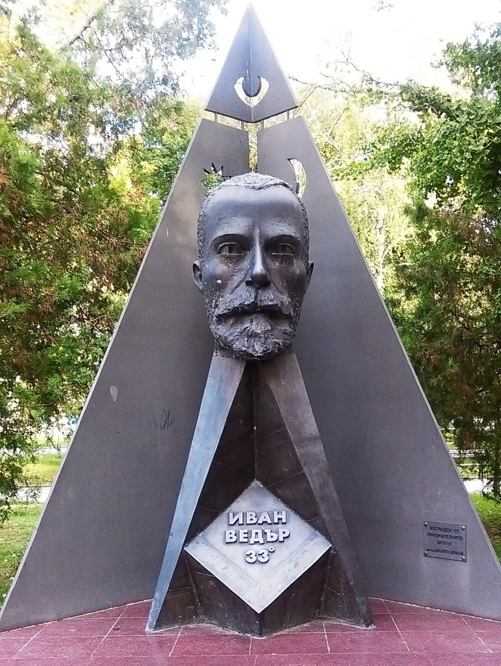 Ivan