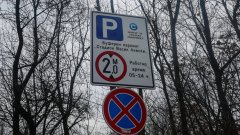 Предвиждат се 10 нови паркинга
