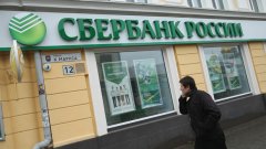 Добавянето на още руски банки в черния списък на американското финансово министерство би означавало сериозно увеличаване на икономическия натиск от страна на САЩ върху Русия