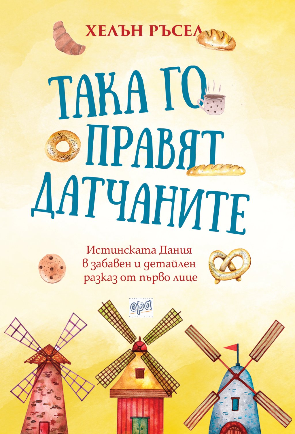 Taka go pravyat datchanite_korica