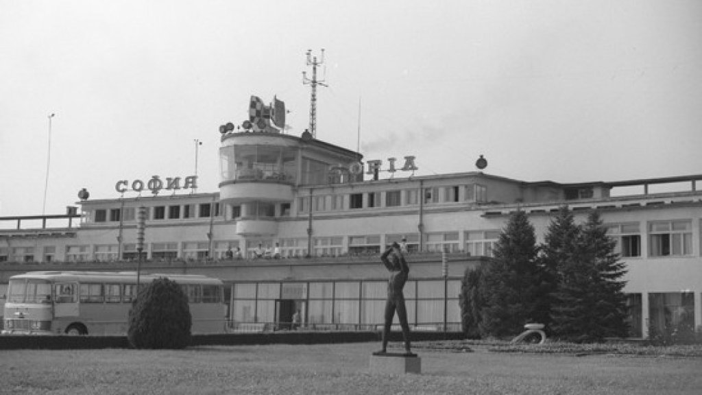 Terminal1