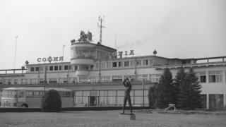 Terminal1