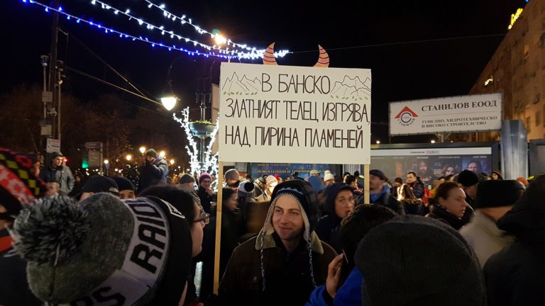 Природозащитници протестираха за Пирин в 12 града