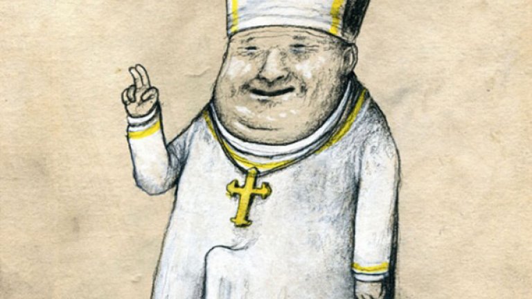 Циничен като самия живот