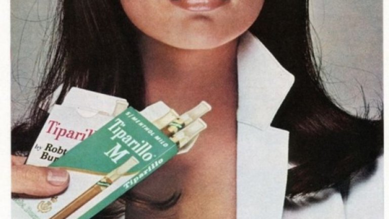 Трябва ли джентълмен да предлага Tiparillo на лабораторен технолог?