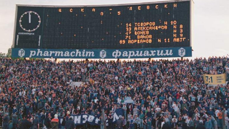 0:5 на финала за купата преди 15 години също още топли "сините" сърца. 