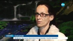 Корнелия Петкова - вдовица на убития при катастрофа Атанас Ламджиев