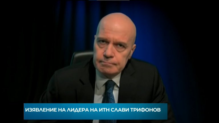 "Има такъв народ" ще подкрепи Румен Радев на президентските избори