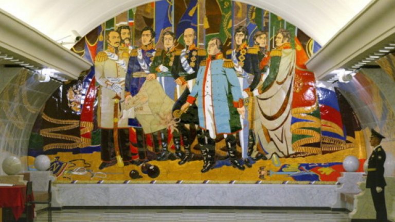 Мозайка в метростанцията при "Парк на победата"
