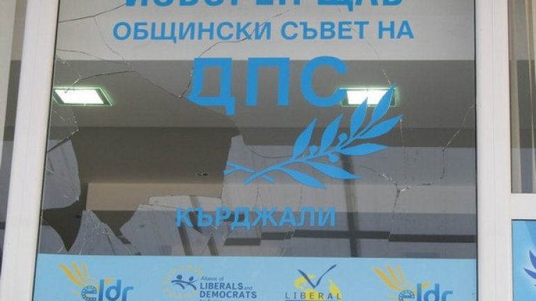 ДПС-Кърджали може да се разцепи след оставката на Бахри Юмер