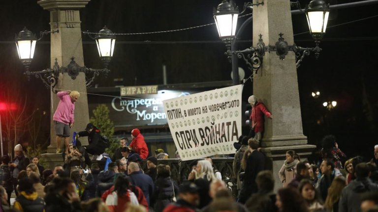 Хиляди излязоха в София на протест срещу руската агресия в Украйна