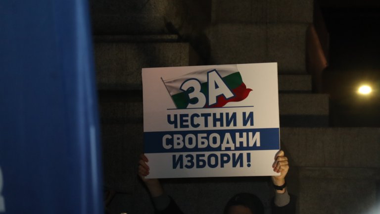 Протест под надслов "Не на хартиената мафия" се провежда пред НС