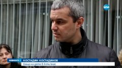 Костадин Костадинов нашумя миналия юни, когато след наводненията във Варна обвини циганите, че не участват в доброволческите дейности и ги нарече "паразити" и "нечовешка сган".