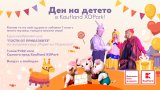 Празнична програма за Деня на детето от Kaufland в Централни Хали и XOPark Sofia