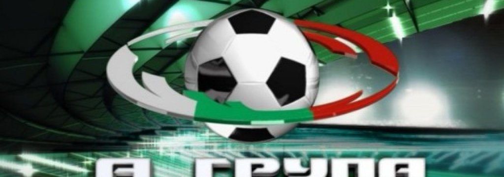a grupa