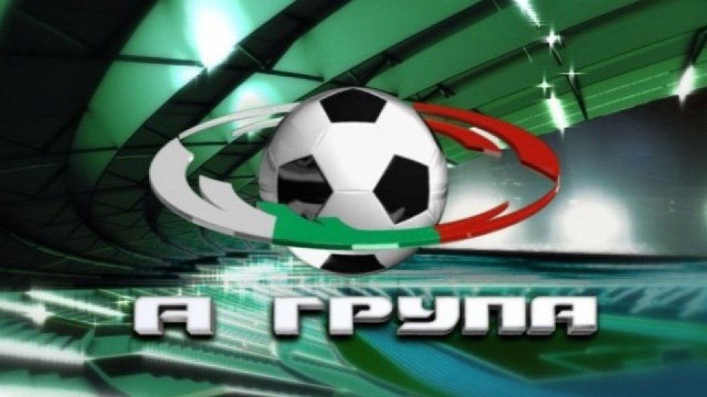 a grupa