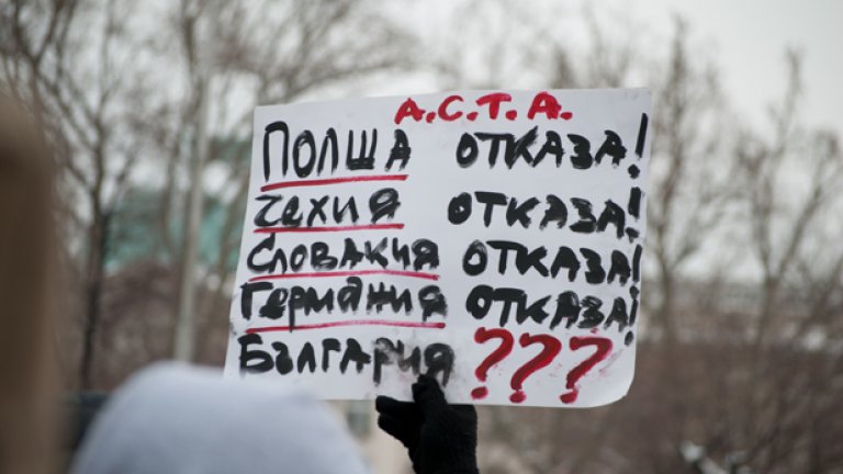 Хиляди протестираха срещу ACTA