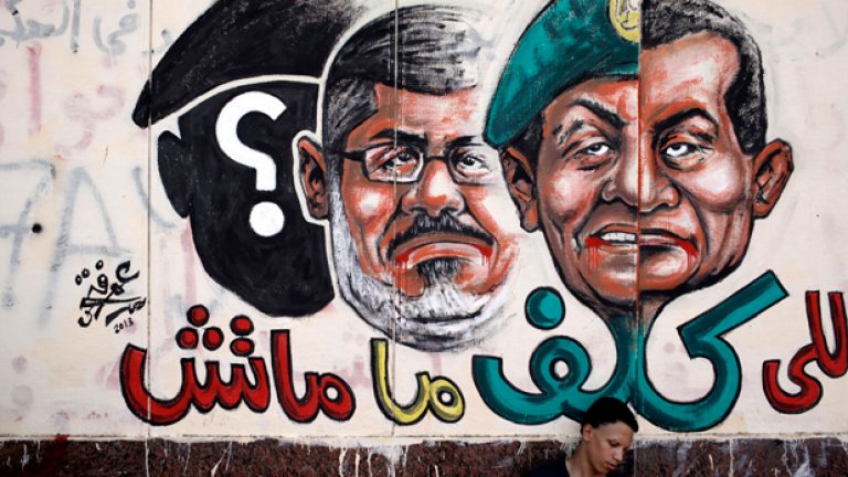 Бившият лидер Хосни Мубарак и военните, президентът Мохамед Морси. Пита се кой е следващият египетски фараон