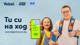 Digital Scouts се завръща с нови детски игри, посветени на безопасния интернет
