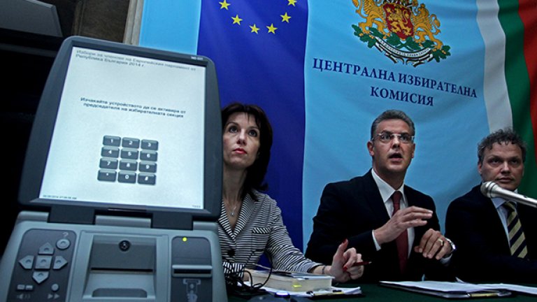 На първо четене: Машинното гласуване отпада