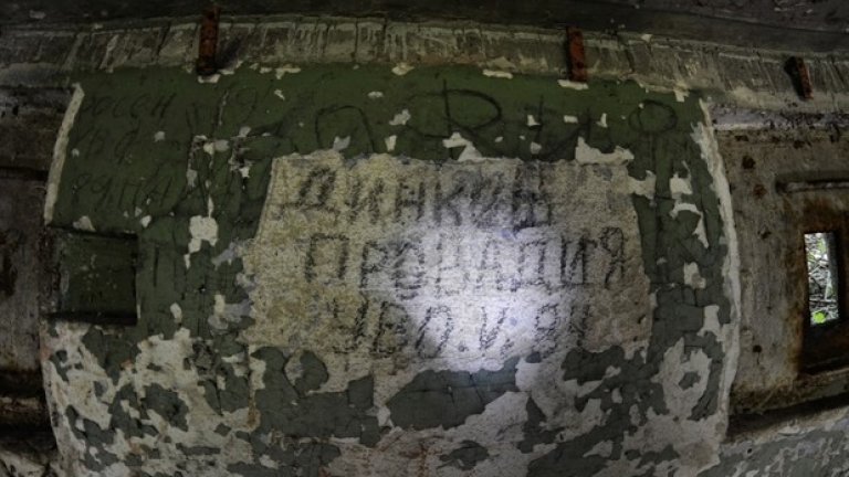 Динков от Провадия е само един от многото наборници, отбили военната си служба тук.