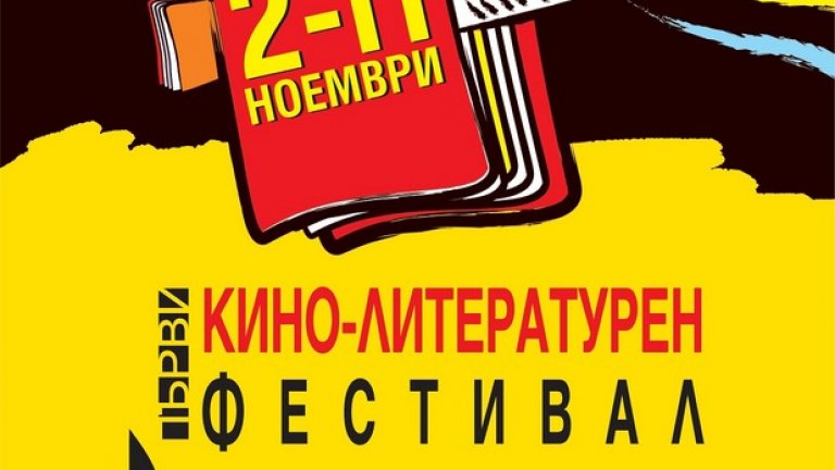 Очаквайте много изненади от Colibri извън предвидените 12 ключови филмови прожекции