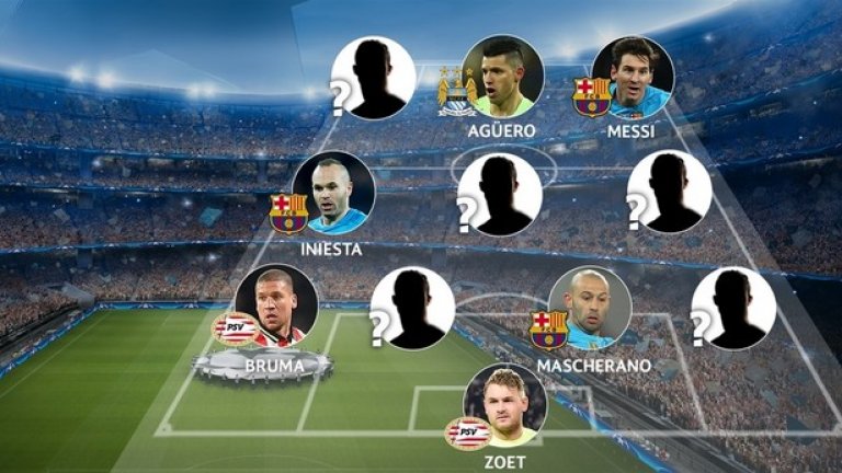 Ето ги и идеалните 11 на втората седмица от 1/8-финалите в Шампионската лига...