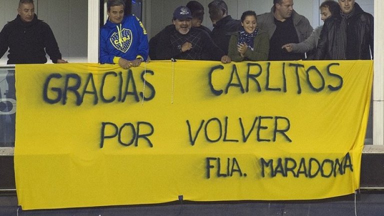 Марадона посрещна Тевес със специален плакат в негова чест
