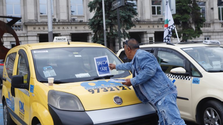 Таксиметровите шофьори настояват Столична община да върне закритите им стоянки в центъра