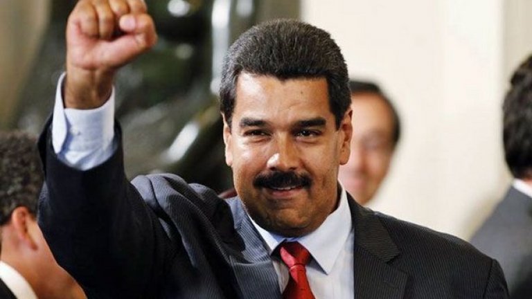 САЩ замрази активите на Николас Мадуро