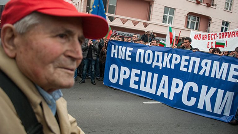 Две - в едно