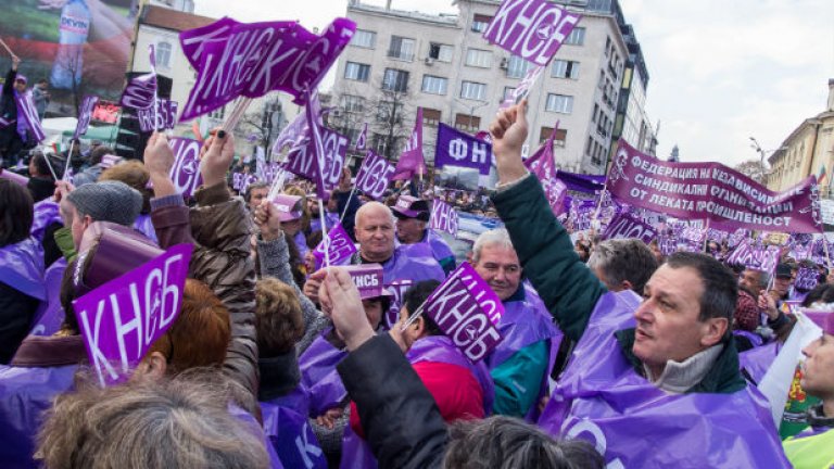 София - столица на протестите