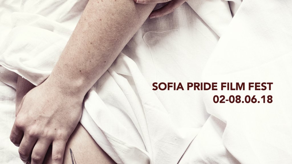 SPFF_poster1