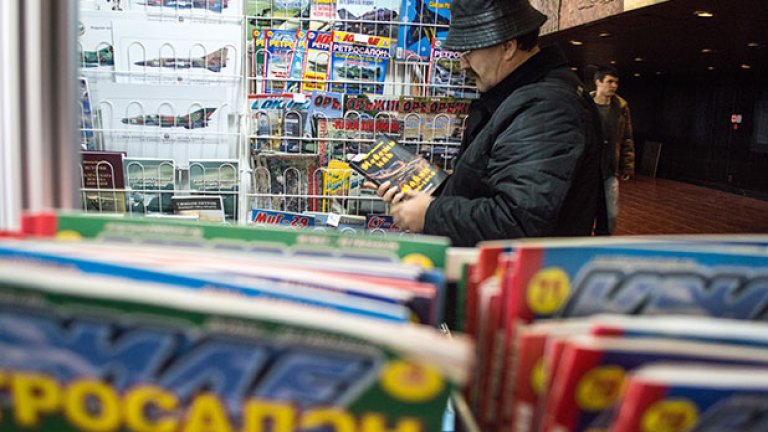 Мисия Хумор