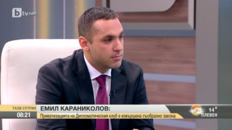 Караниколов отхвърли твърденията, че законопроектът за спиране на процедурите по раздържавяване се прави заради Пловдивския панаир