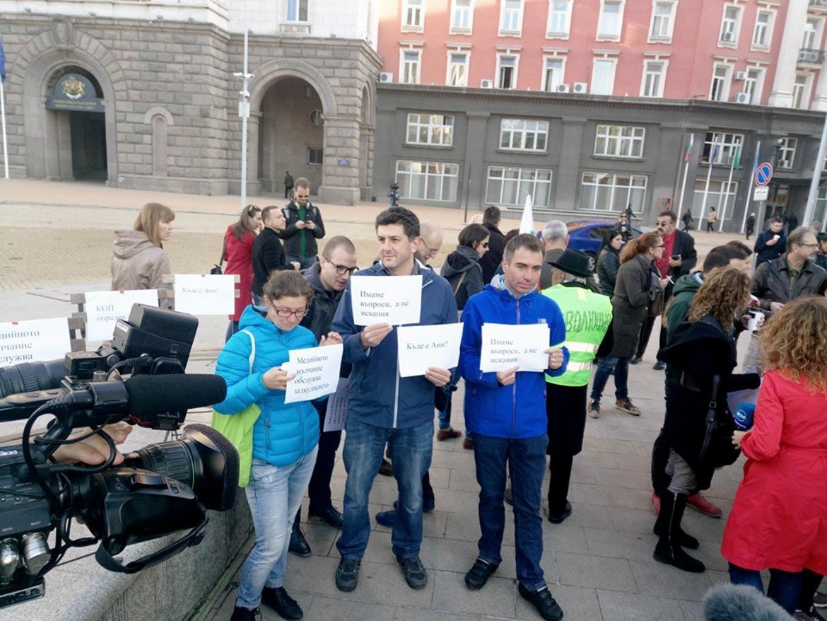 Много журналисти се събраха на протест пред МС