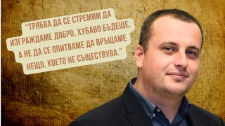 Историкът д-р Александър Стоянов гостува в подкаста "Първа страница"