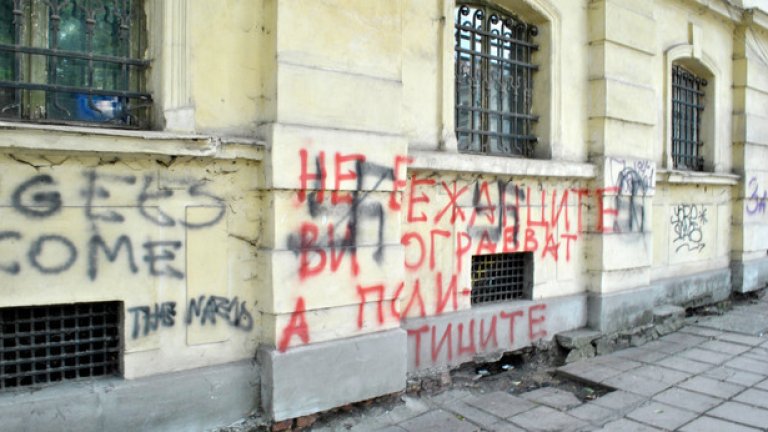 БСП иска разследване за съмнителна сделка с Царските конюшни