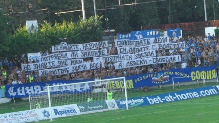 (Не)удобните момчета на България